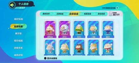 蛋仔派对粉笔帽子获取全攻略