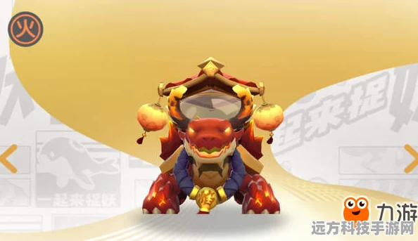 一起来捉妖狻猊全解析，技能属性助你称霸擂台