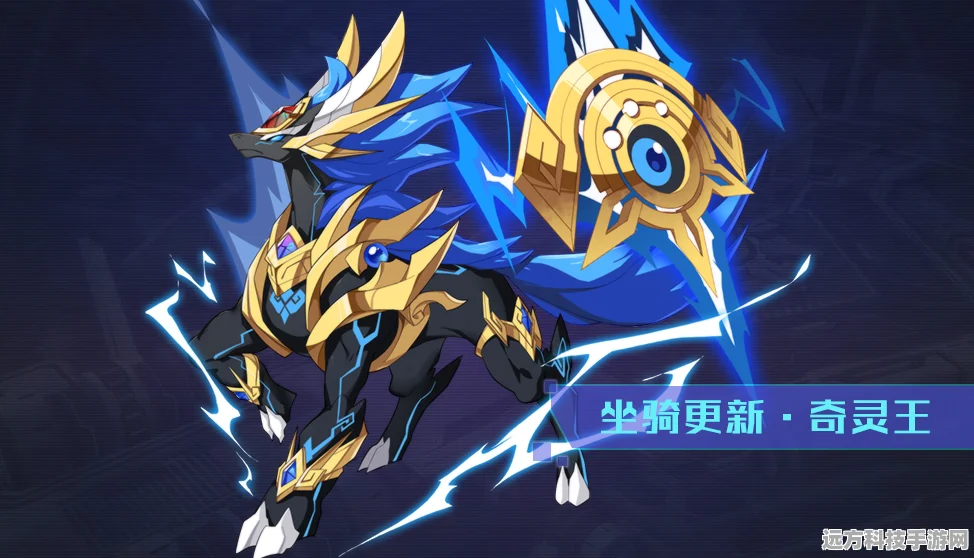 奥拉星奇灵王获取全攻略，解锁顶级亚比的秘密
