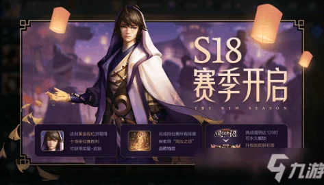 王者荣耀凤仪之诏瓦片解锁全攻略