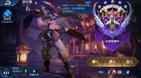 王者荣耀凤仪之诏瓦片解锁全攻略
