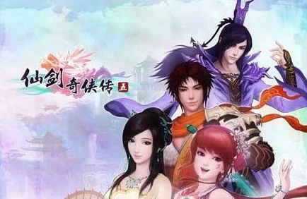 仙剑奇侠传一试炼洞探险全解析，挑战与机遇并存