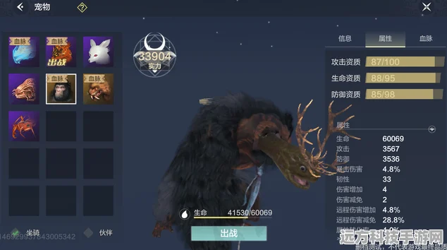妄想山海普通玩家宠物与侍从搭配全攻略