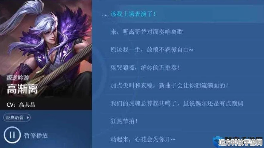 高渐离秘籍大公开，掌握节奏，让胜利乐章响彻峡谷