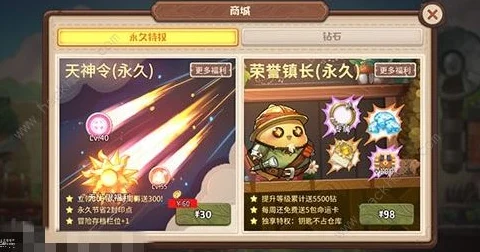 原神玫瑰花蕾成就，绽放你的冒险奇遇新篇章