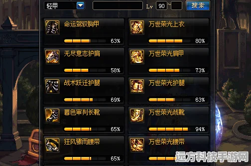 DNF高级史诗装备获取全攻略，轻松解锁顶级战力