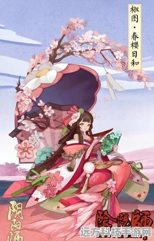 阴阳师莹草新皮肤白絮云棉上线时间揭秘