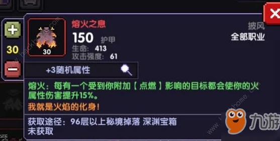 我的勇者装备升级全攻略，解锁装备获取、强化与搭配秘籍