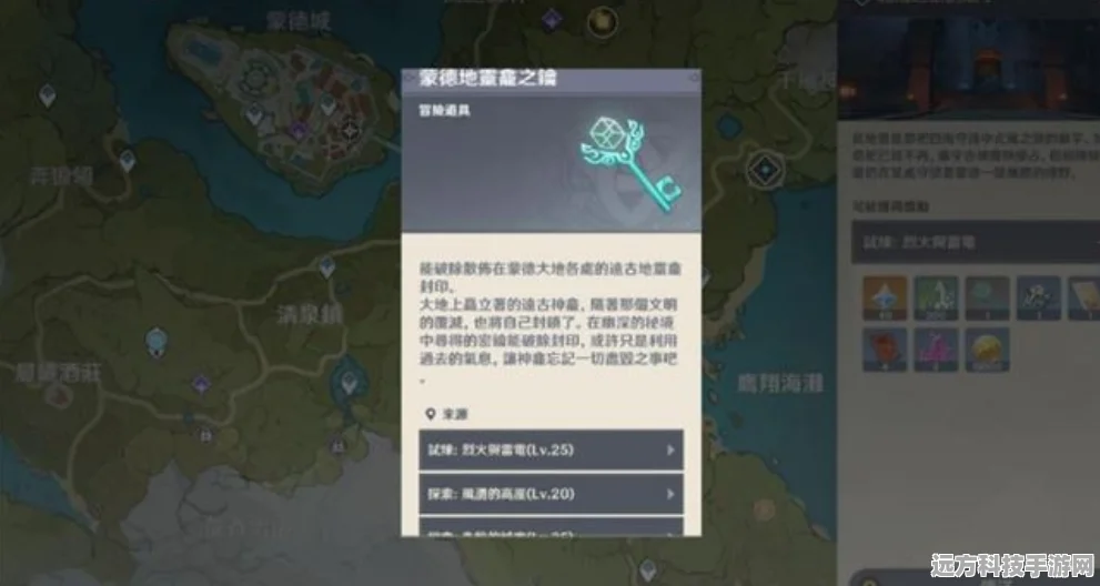 原神深度探索，解锁新石之秘，石头更换技巧全攻略
