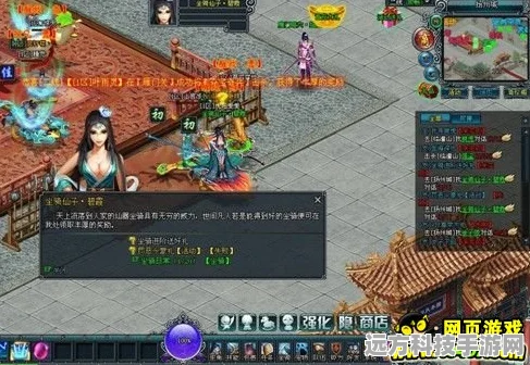 诛仙世界浪漫启程，愿得一人心支线任务全攻略大揭秘