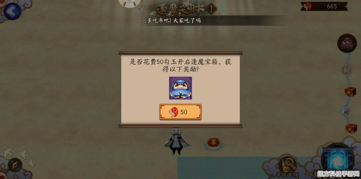 阴阳师逢魔宝箱深度解析，究竟值不值得入手？