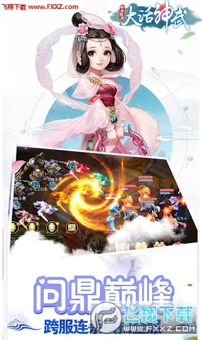 神武世界的大门已开，如何精挑细选你的角色踏上冒险？