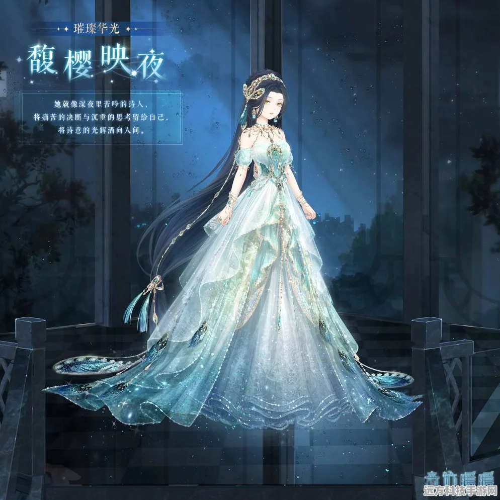 奇迹暖暖繁星满天，Day1深度攻略——揭秘天之四灵搭配全攻略