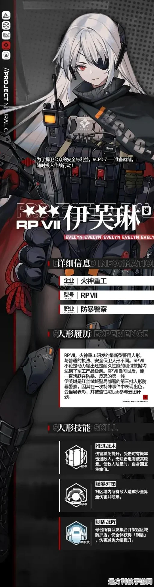 少女前线:云图计划新抽卡模式深度玩法解析