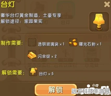 迷你世界探索，如何获取梦幻般的白色玻璃灯