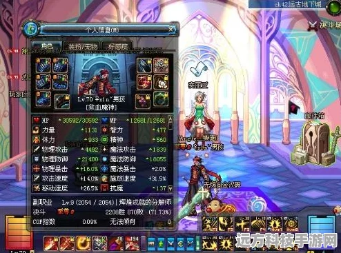 DNF纯刷图狂战首饰搭配全攻略