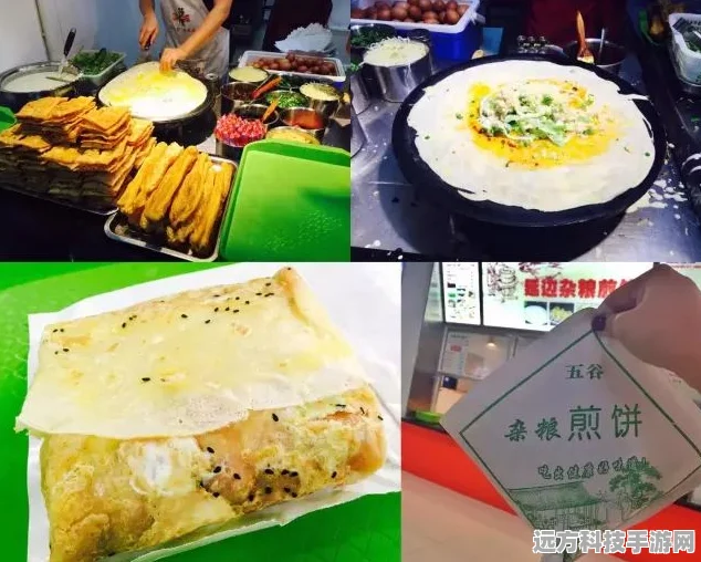 艺术煎饼，创意无限，休闲益智新选择