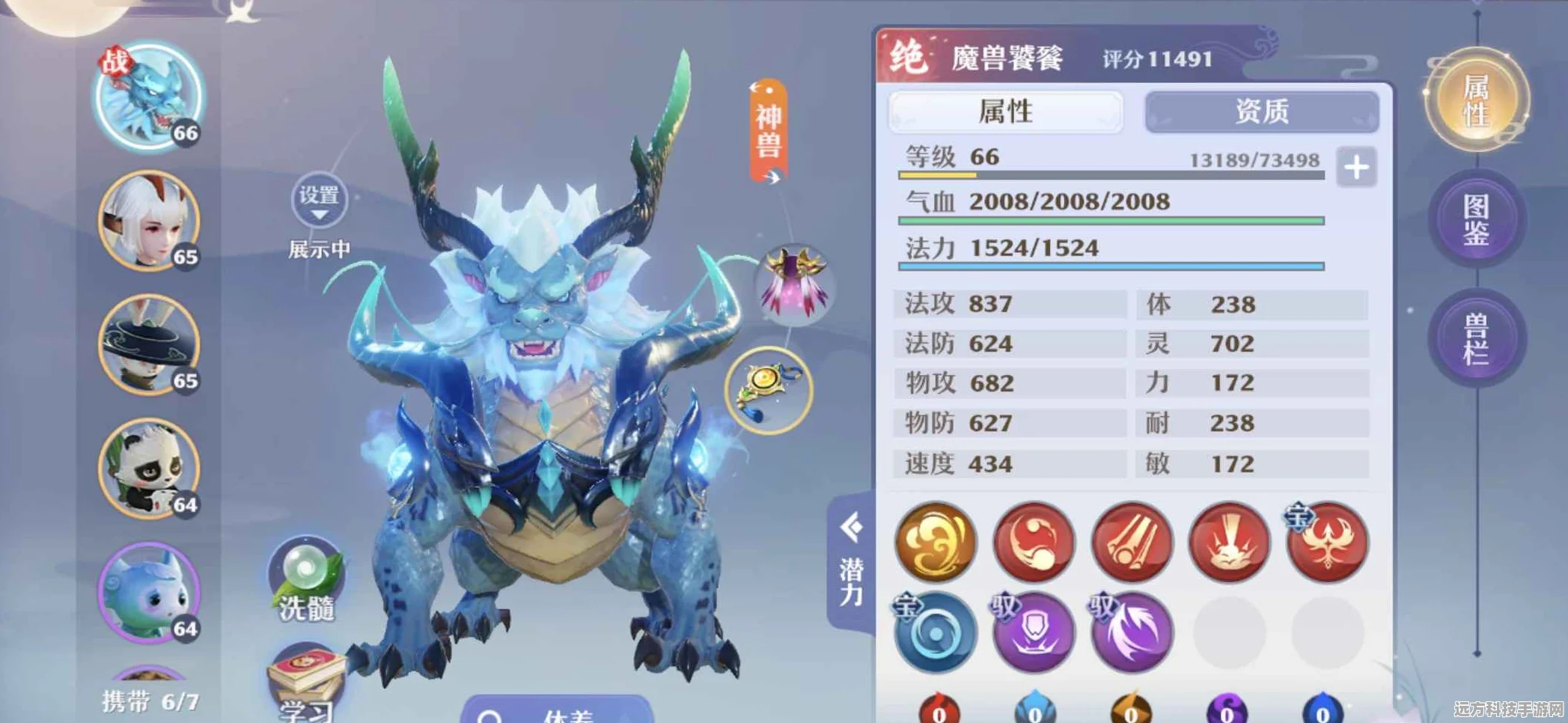 梦幻新诛仙合欢派宠物搭配全攻略