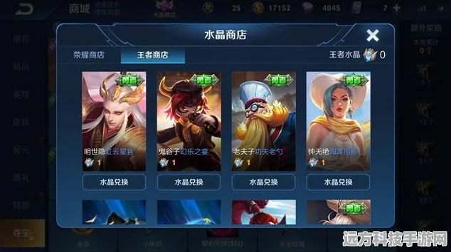 王者荣耀钟无艳海滩丽影兑换全攻略