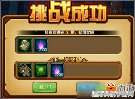 造梦西游4手机版，探寻西游世界的时光之旅