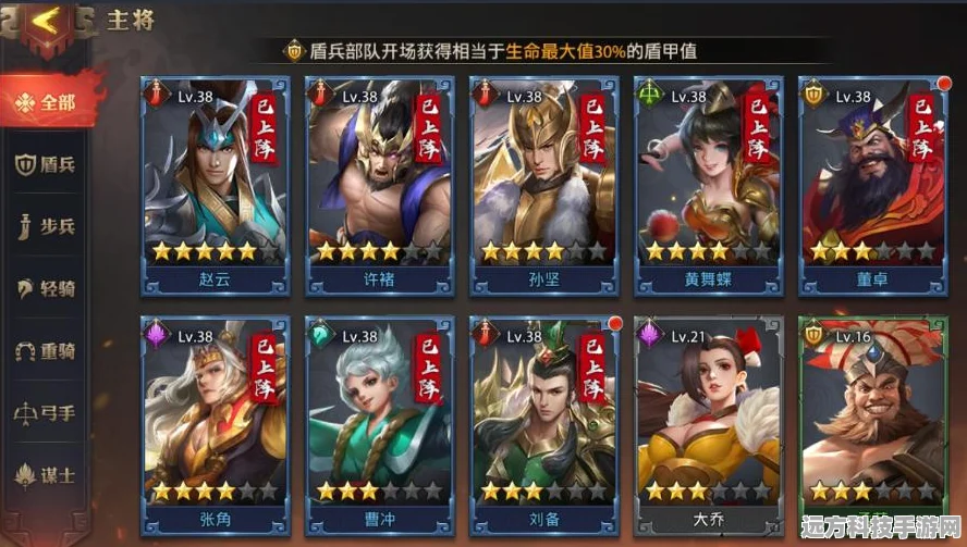 少年三国志新手启程，解锁前期飞速成长的秘密通道