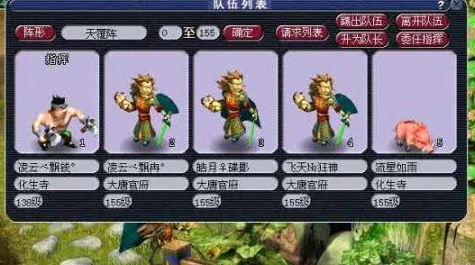 梦幻西游神器再现，昆仑镜之忆后续任务全攻略