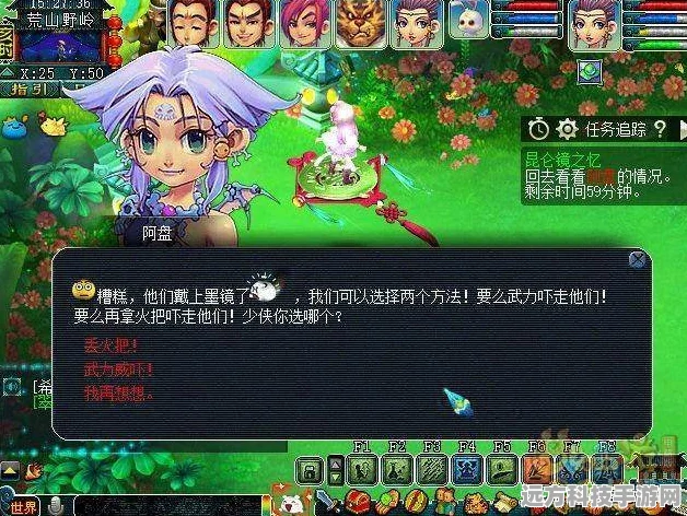 梦幻西游神器再现，昆仑镜之忆后续任务全攻略