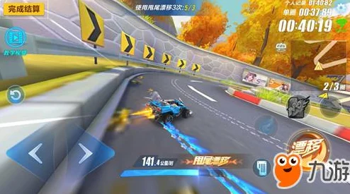QQ飞车手游，掌握甩尾漂移双喷，驰骋赛道无惧挑战