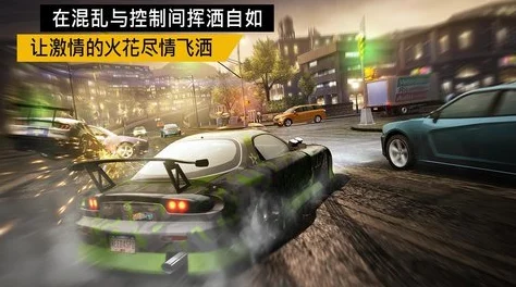 极品飞车无极限赛车手机版，驰骋赛道，尽享速度与激情的巅峰盛宴