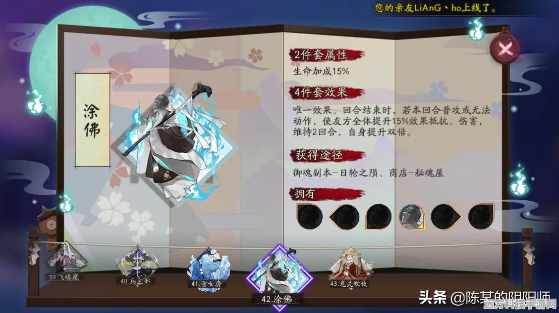 阴阳师缘初召唤，揭秘式神选择的三重限制