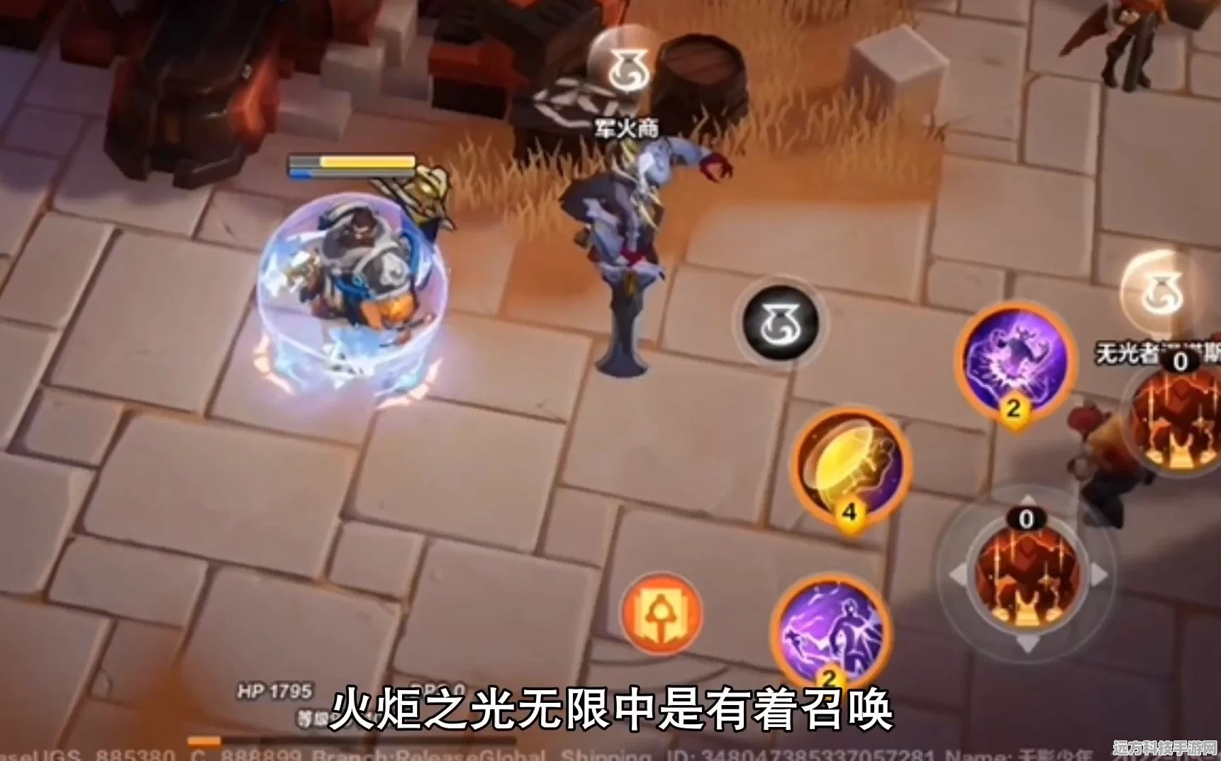 火炬之光，无限天赋更换全攻略