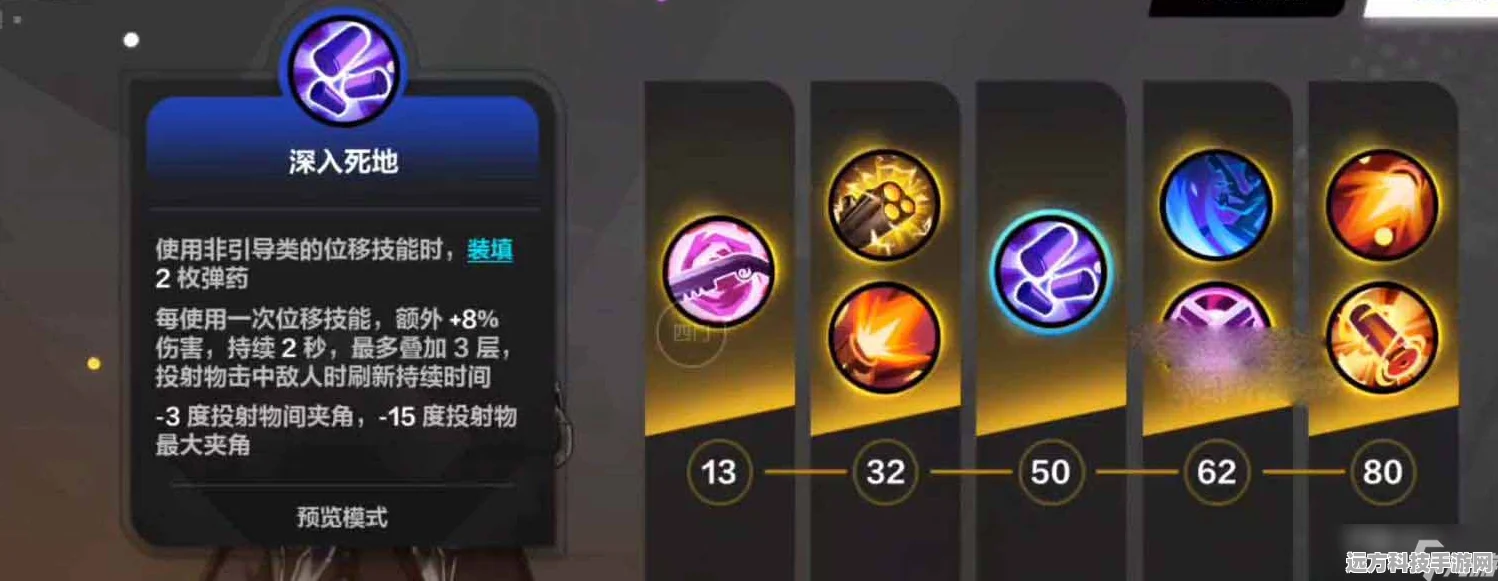 火炬之光，无限天赋更换全攻略