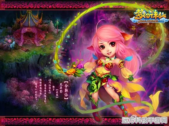 梦幻诛仙金瓶儿情缘深度解析与选择指南