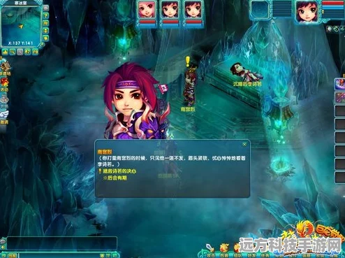 梦幻诛仙金瓶儿情缘深度解析与选择指南