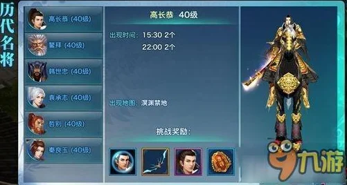 剑侠情缘手游，帝皇令获取全攻略