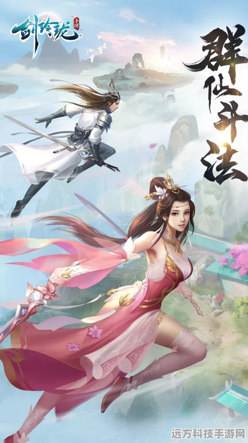 剑玲珑之我是仙凡，古典仙侠新体验，下载开启修仙之旅