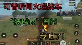 文明重启曙光群岛复仇者刷新机制全解析