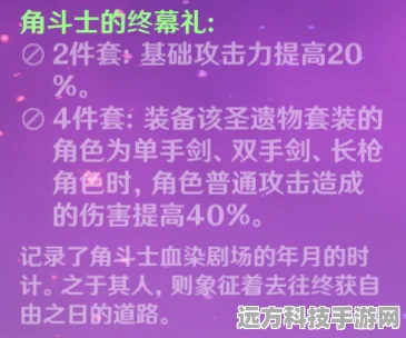 原神旅行者认证考试全攻略，解锁答案秘籍！
