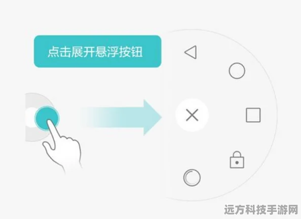 华为P20pro悬浮球设置全攻略，手游玩家的得力助手