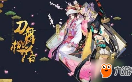 龙之国物语，揭秘妖刀姬的最强技能搭配