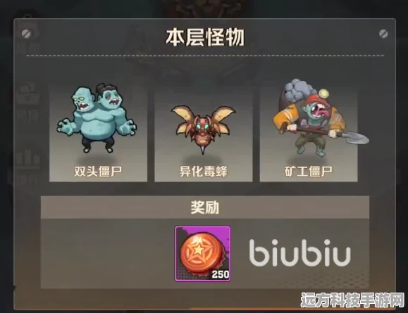 向僵尸开炮，年兽首领弱点大揭秘，高效伤害策略全解析