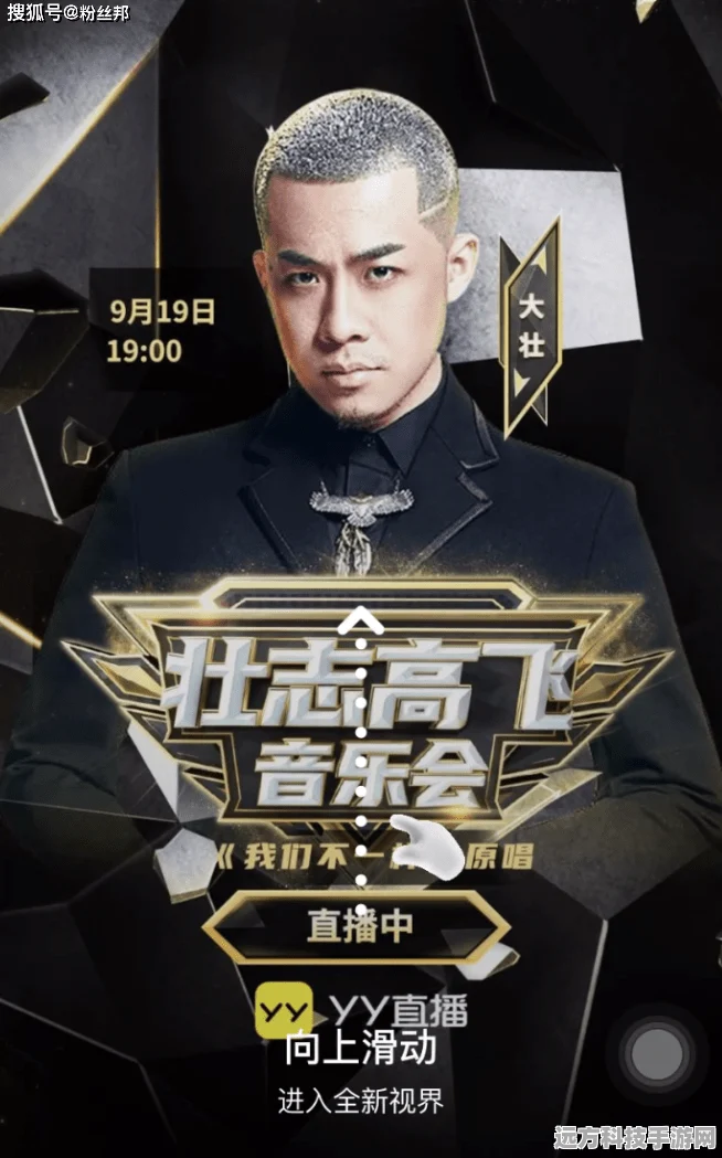 明星大主播，沉浸式模拟经营，打造你的直播帝国