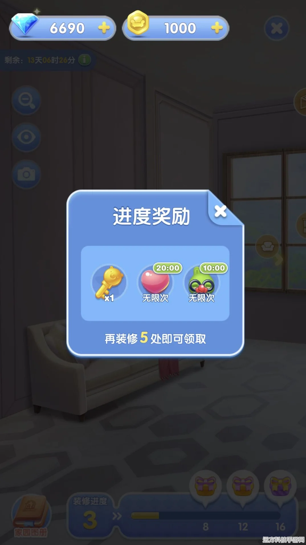 以闪亮之名娃娃机，解锁家园装饰与兑换惊喜的秘籍