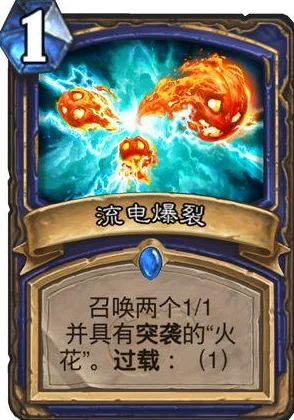 炉石传说新版本砰砰计划揭秘，高效亡语贼卡组构建全攻略