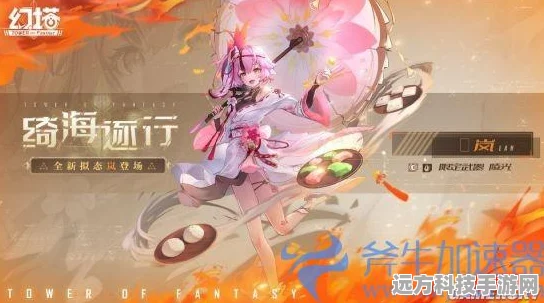 幻塔海鲜汤，探险路上的秘密武器，舌尖上的冒险奇遇