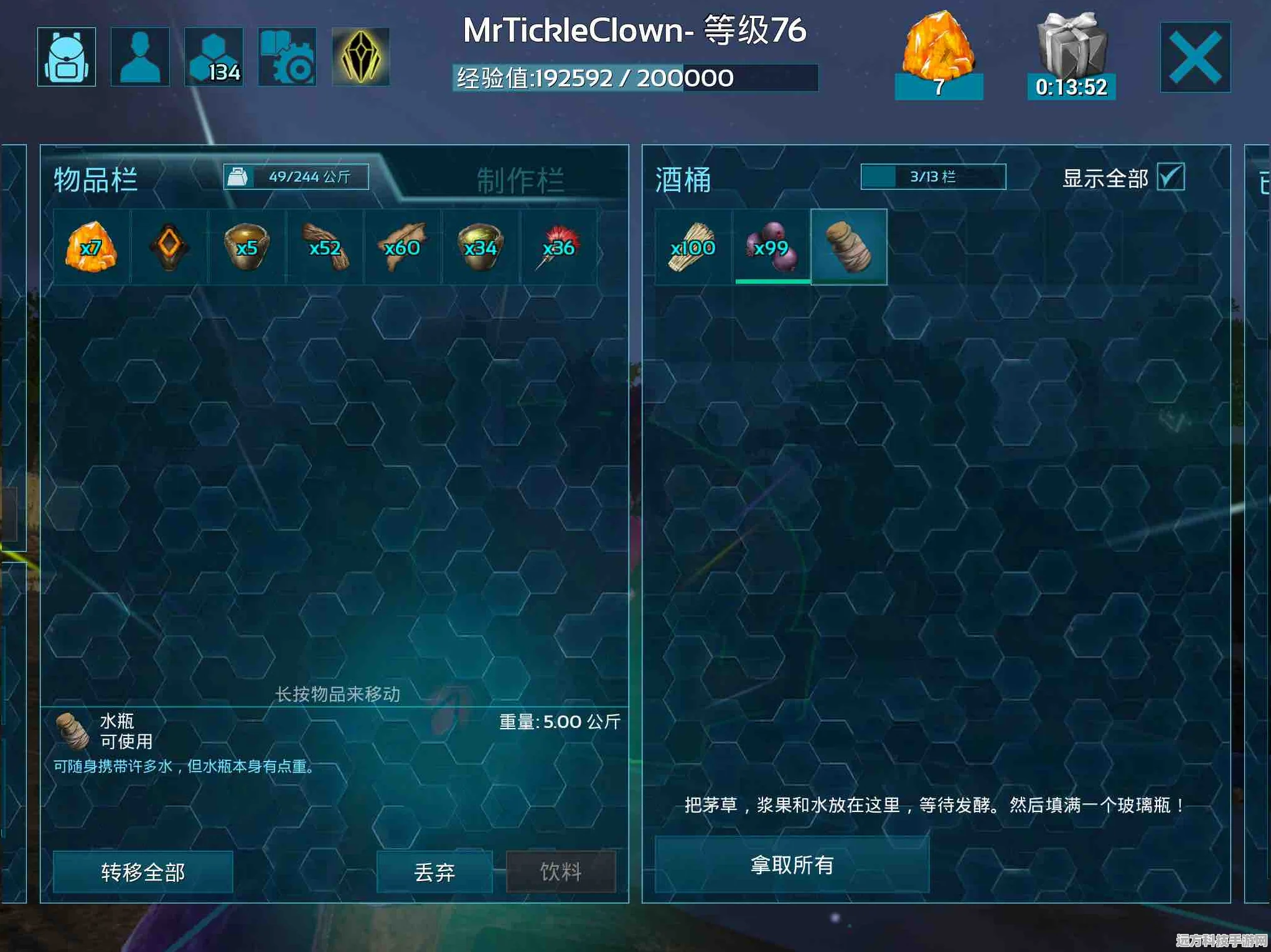方舟生存进化，酿造啤酒的详细教程与乐趣探索