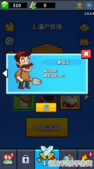 僵尸大战农夫2，策略与勇气并存的塔防盛宴