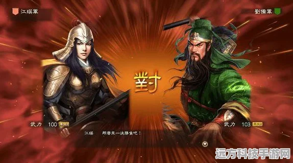 三国志13:威力加强版单挑系统深度剖析，胜负关键何在？