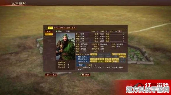 三国志13:威力加强版单挑系统深度剖析，胜负关键何在？