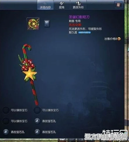 剑灵冰炎幻影武器获取攻略与炫酷外观展示